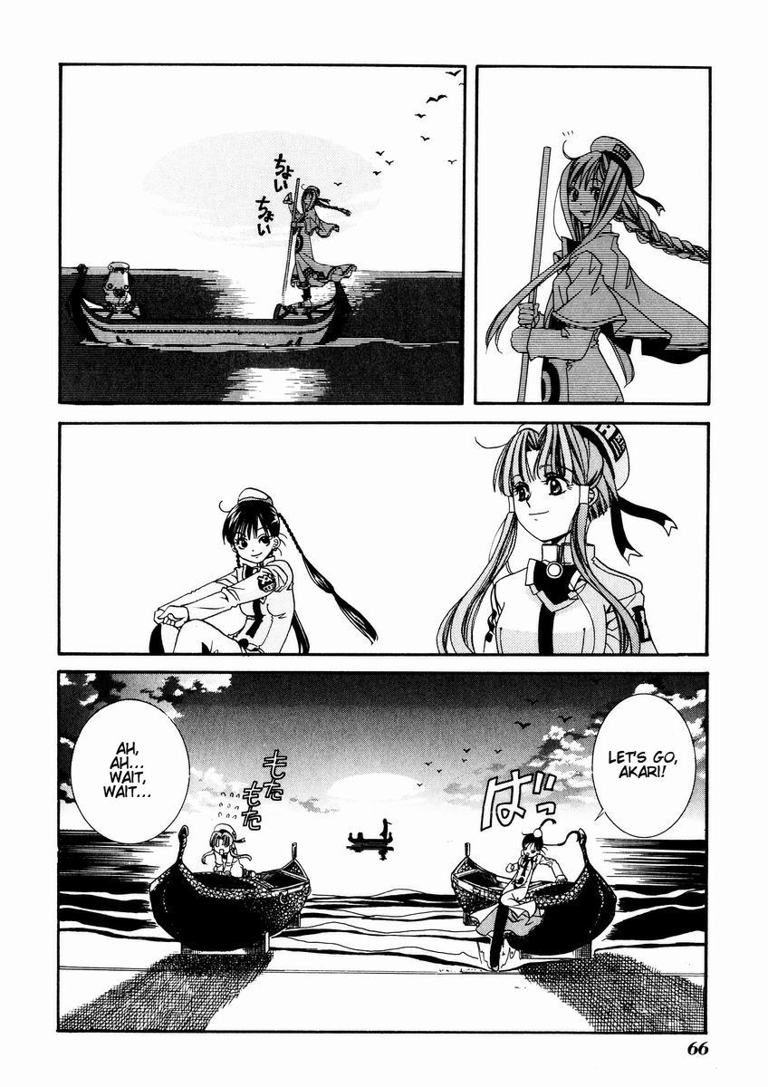 Halaman dari Aria Chapter 2