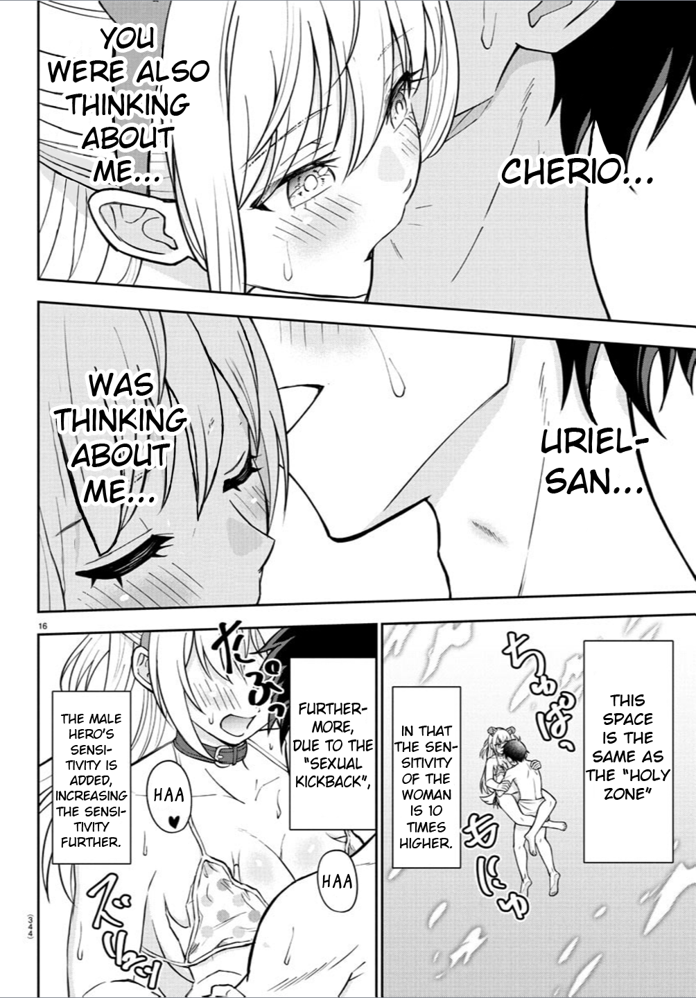 Cherry Yuusha to "Sei" Naru Tsurugi Chapter 26 Page 15
