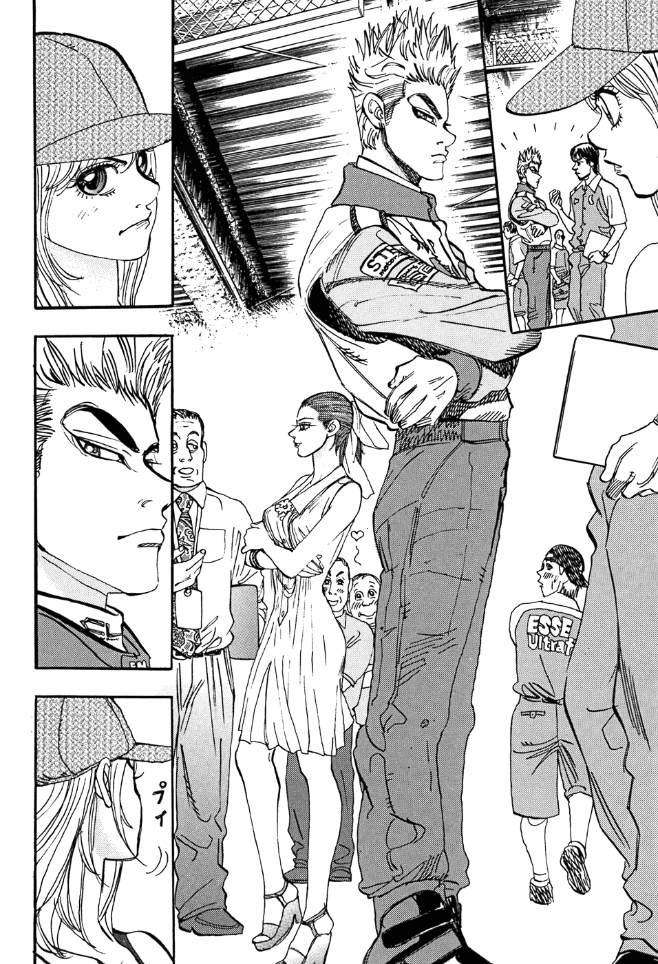 Halaman dari Capeta Chapter 48
