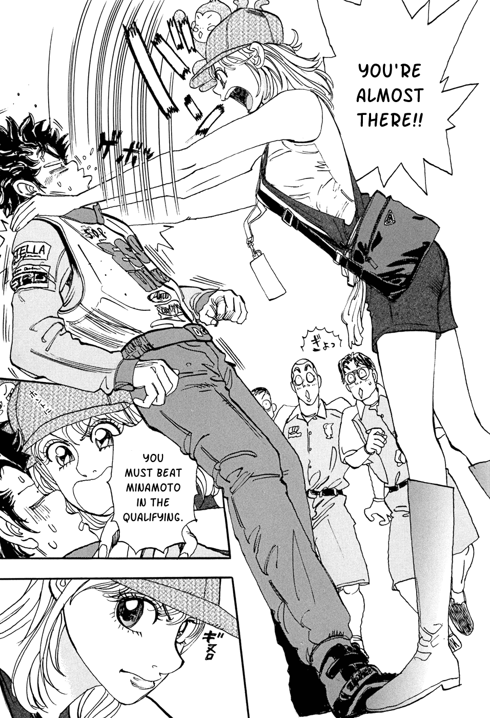 Halaman dari Capeta Chapter 48