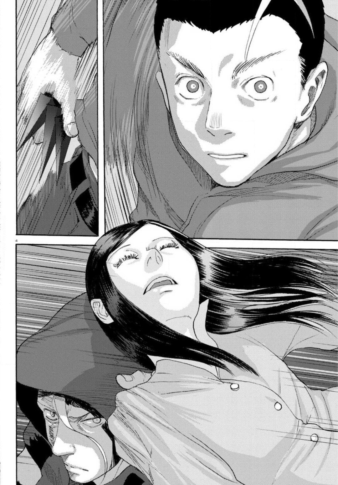 Butterfly Storage Chapter 20 Page 3