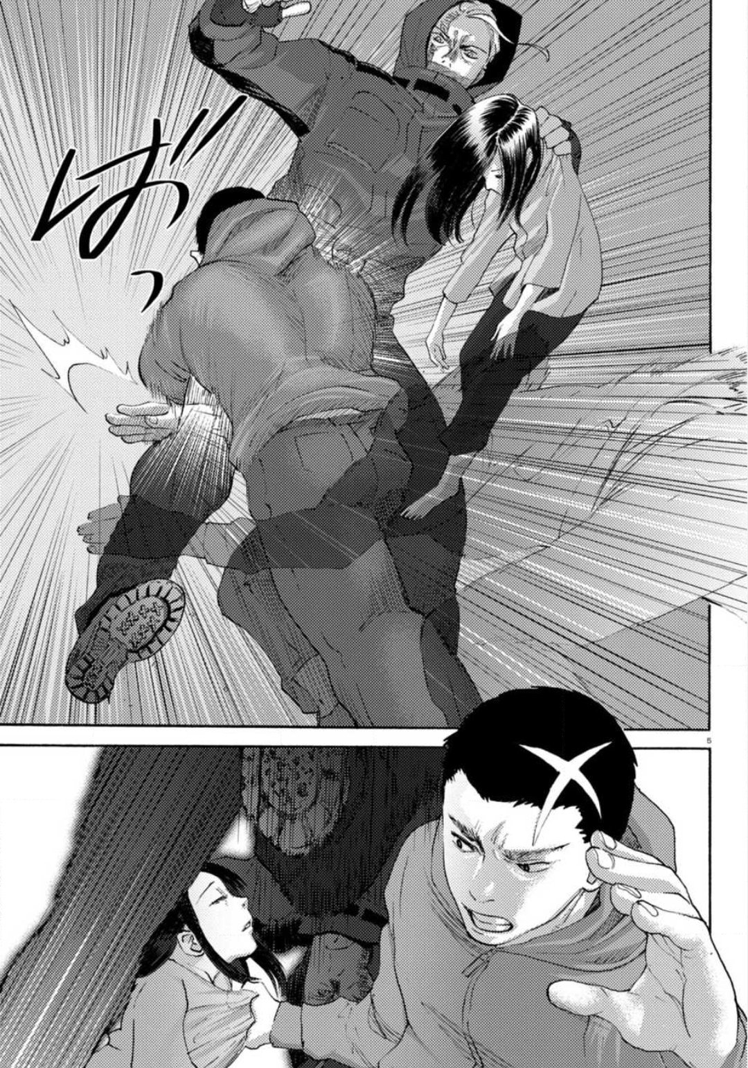 Butterfly Storage Chapter 20 Page 4