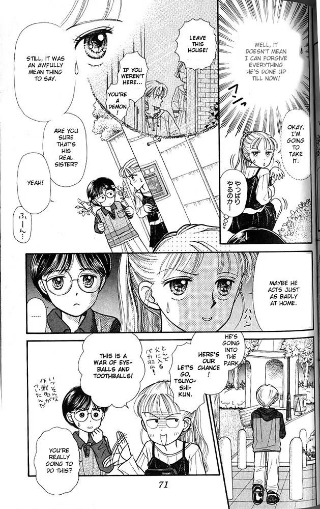 Halaman Manga