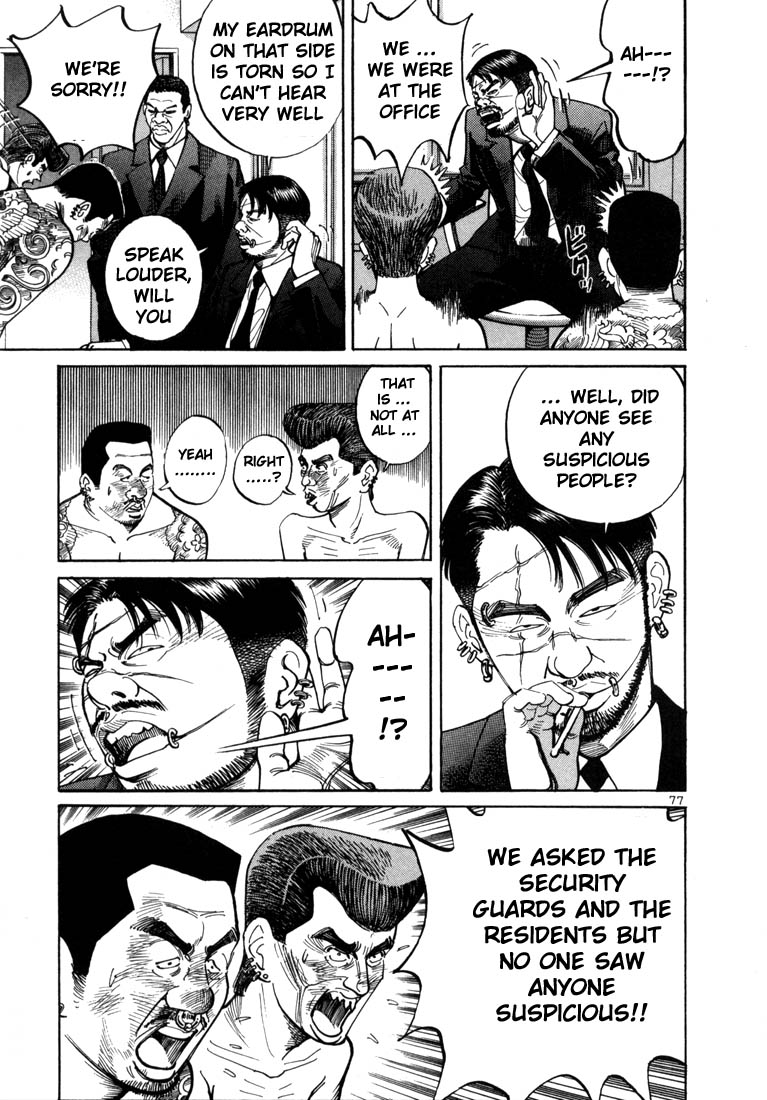 Halaman dari Ichi the Killer Chapter 3