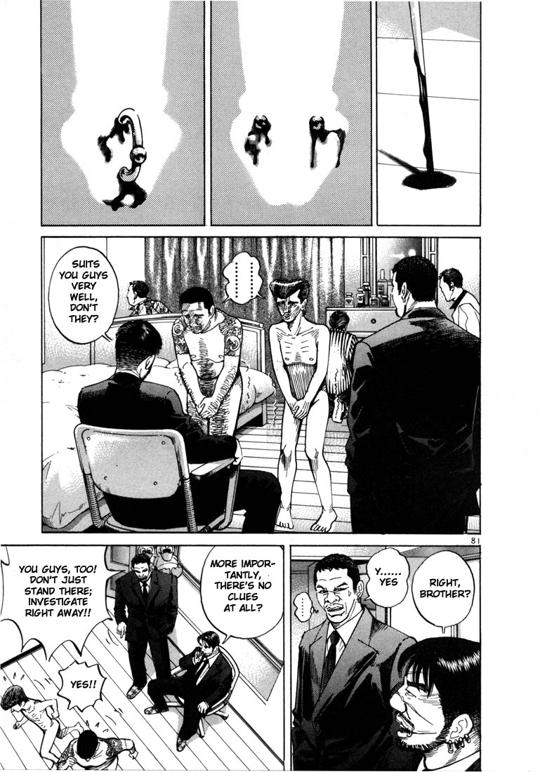 Halaman dari Ichi the Killer Chapter 3