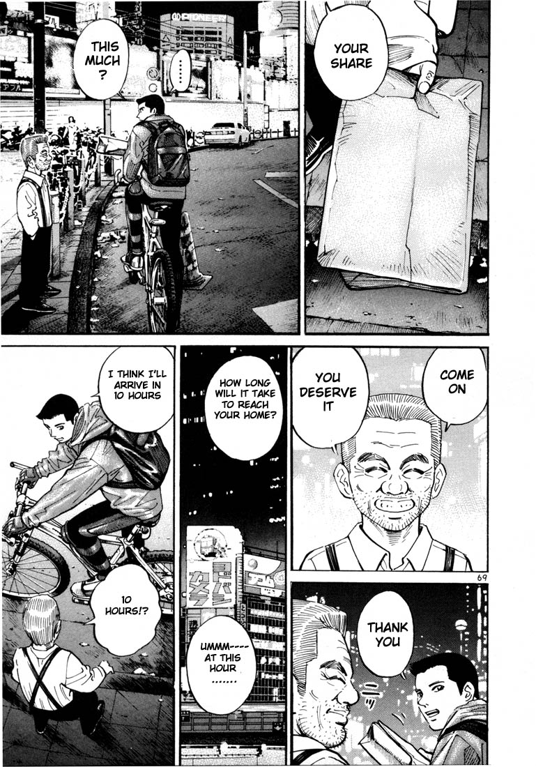 Halaman dari Ichi the Killer Chapter 3