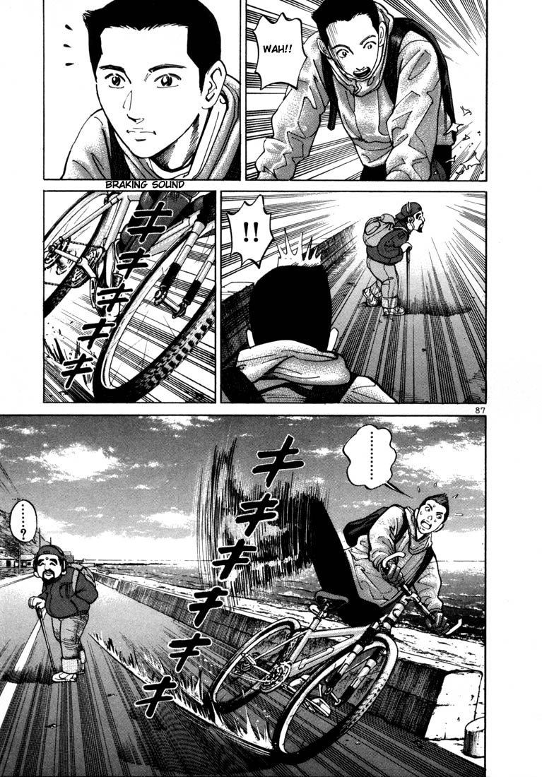 Halaman dari Ichi the Killer Chapter 3