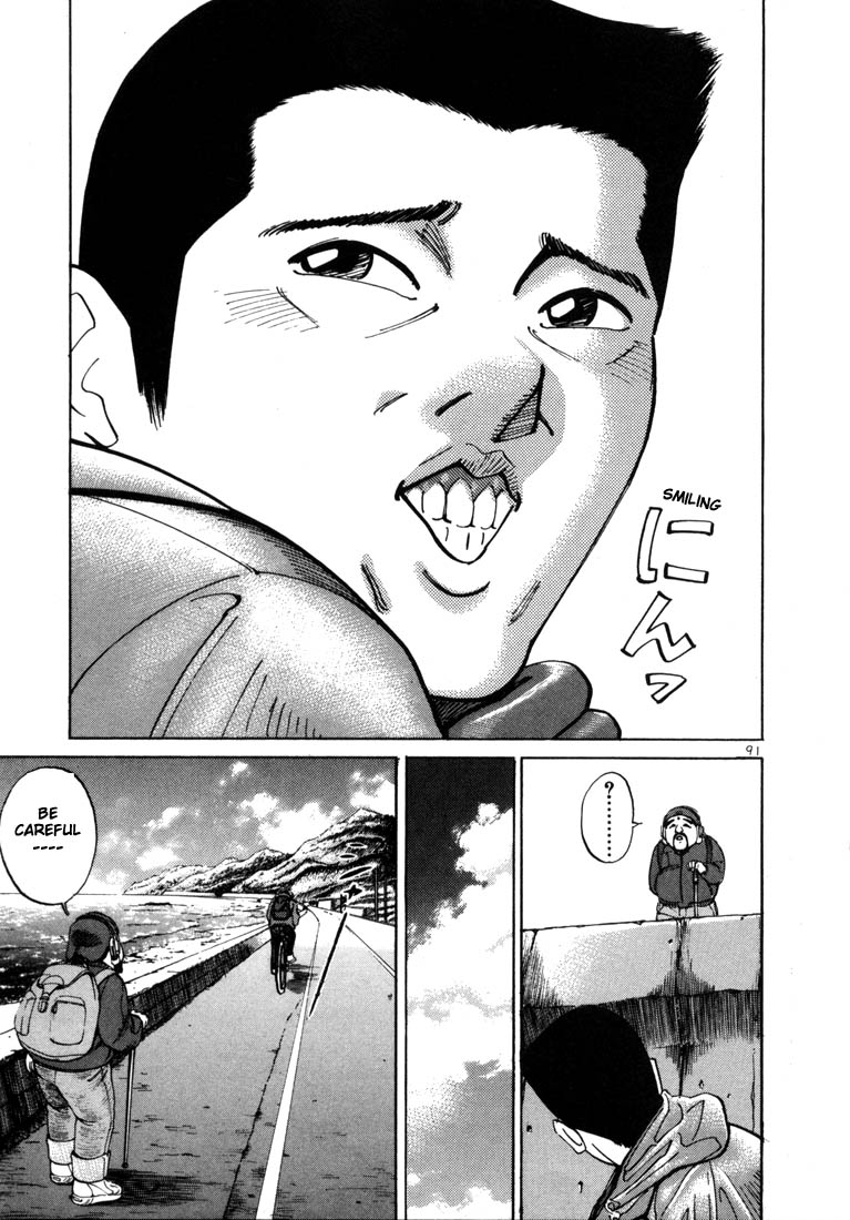 Halaman dari Ichi the Killer Chapter 3