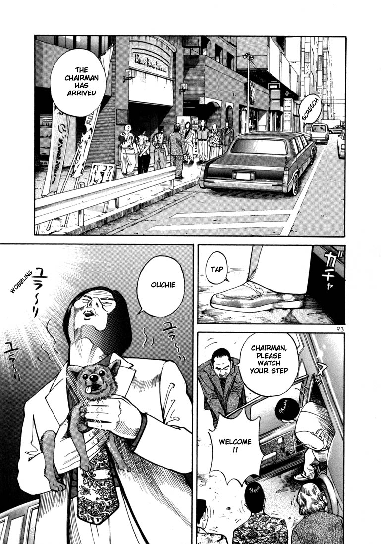 Halaman dari Ichi the Killer Chapter 3