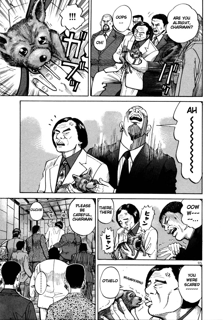 Halaman dari Ichi the Killer Chapter 3