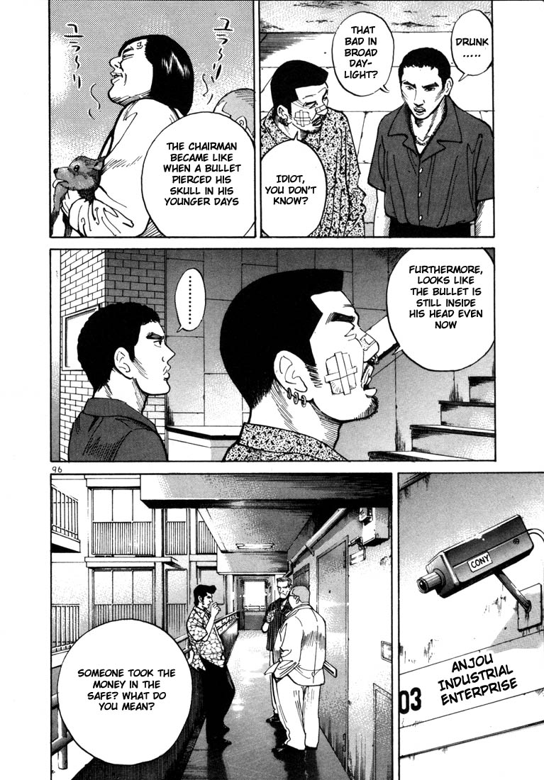 Halaman dari Ichi the Killer Chapter 3