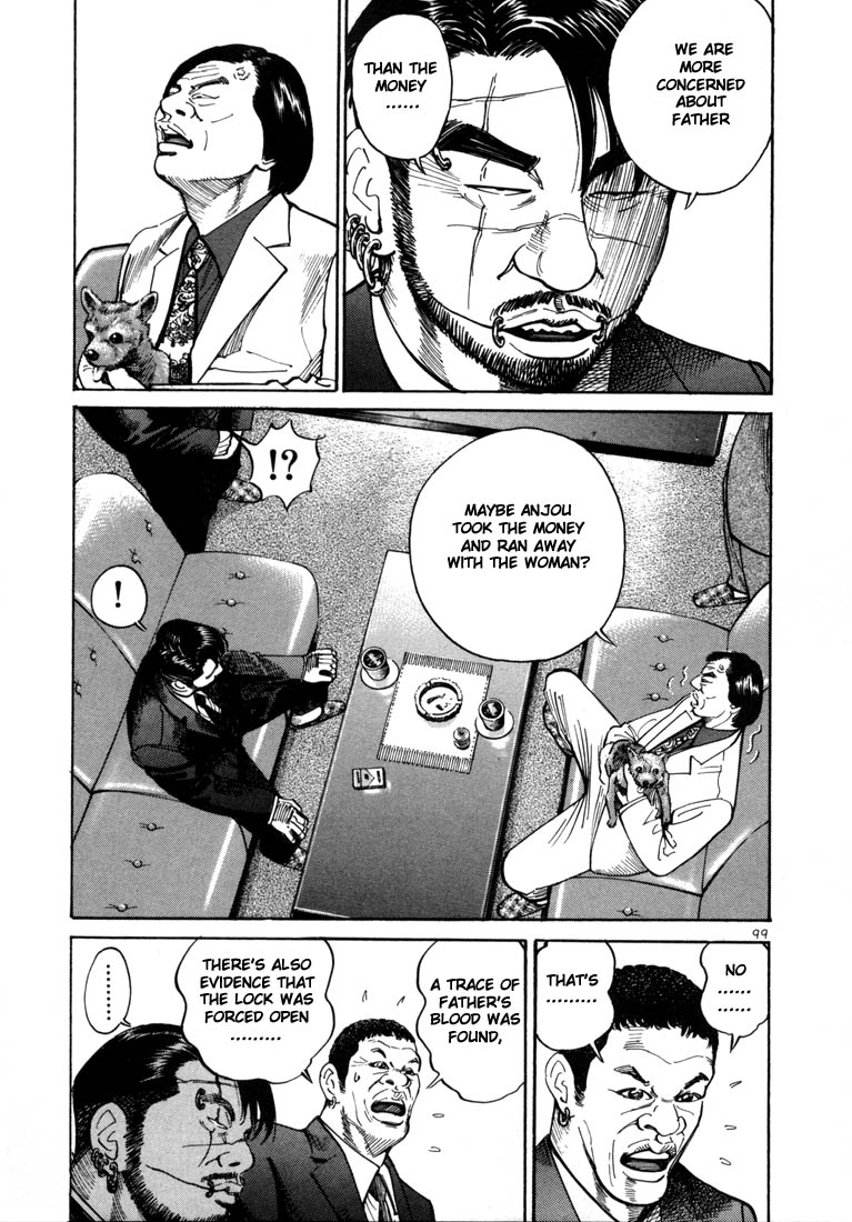Halaman dari Ichi the Killer Chapter 3