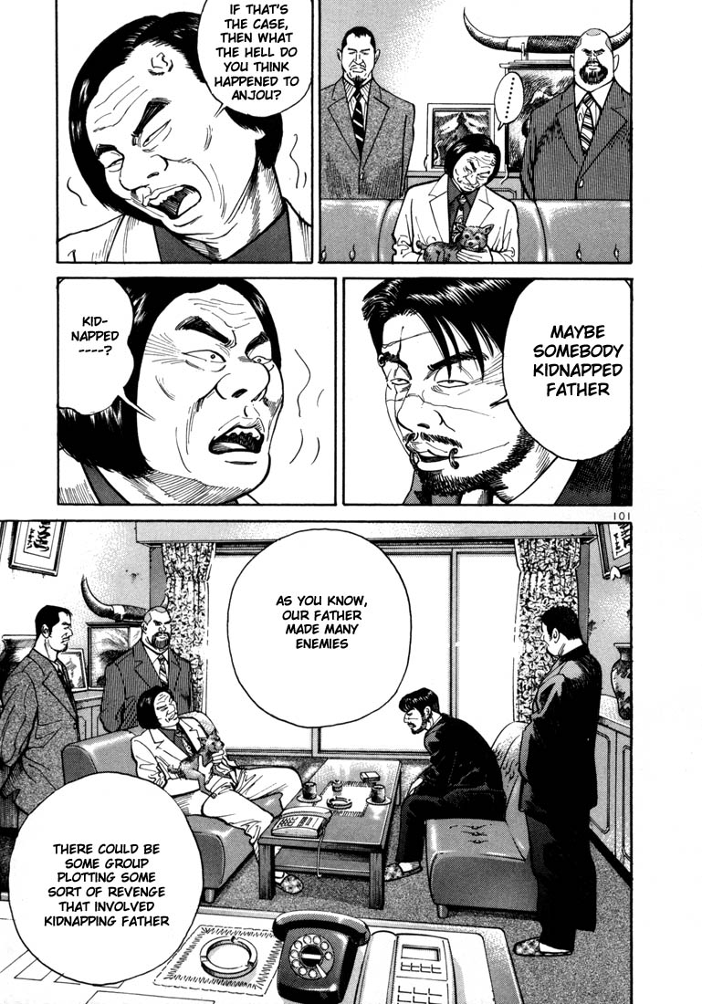 Halaman dari Ichi the Killer Chapter 3