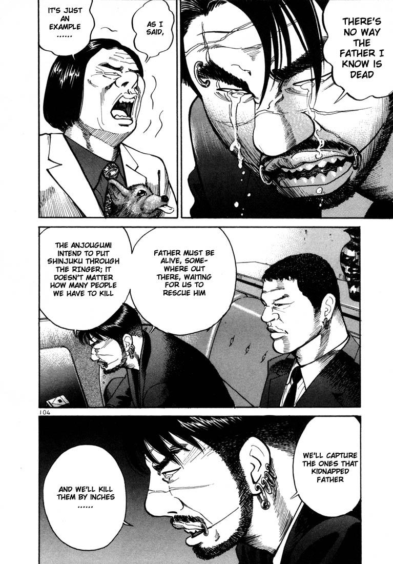 Halaman dari Ichi the Killer Chapter 3