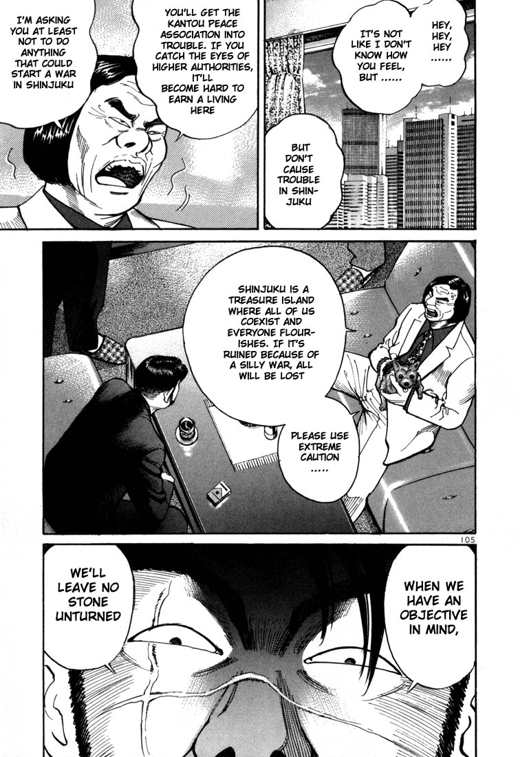 Halaman dari Ichi the Killer Chapter 3