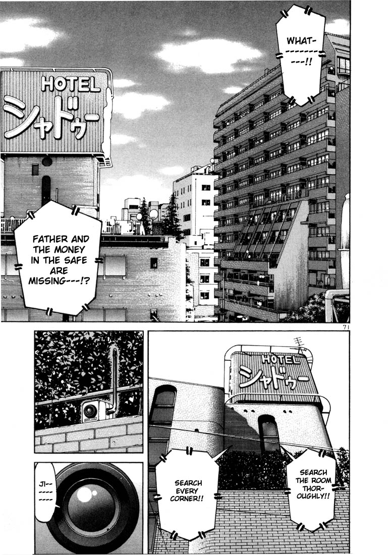 Halaman dari Ichi the Killer Chapter 3