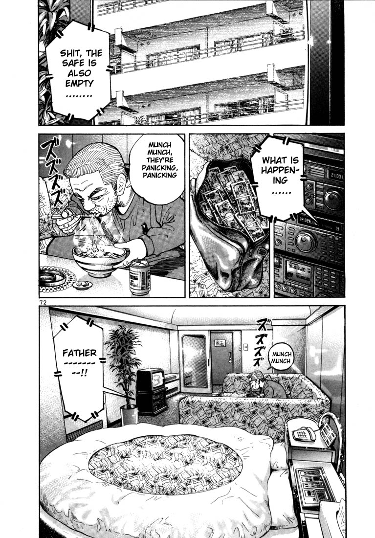 Halaman dari Ichi the Killer Chapter 3