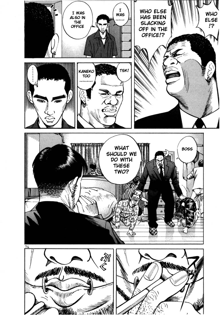 Halaman dari Ichi the Killer Chapter 3