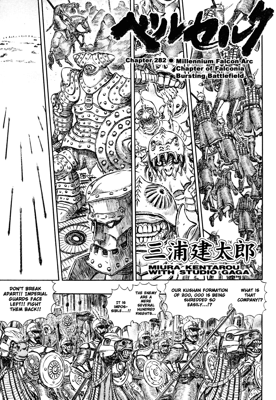 Halaman Manga