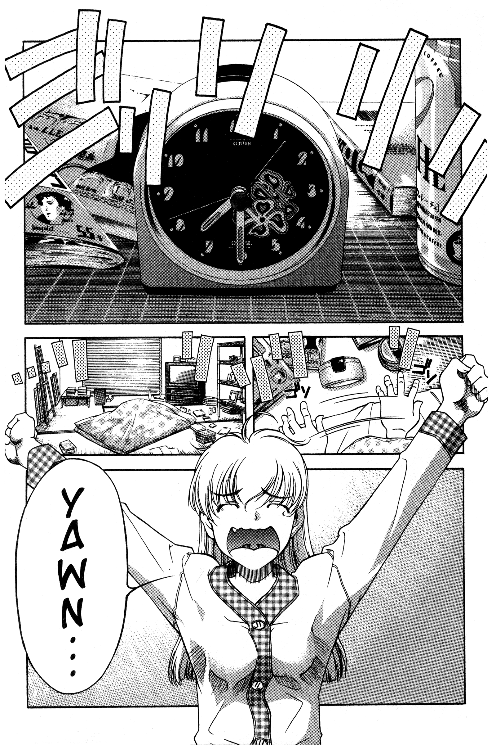 Halaman Manga