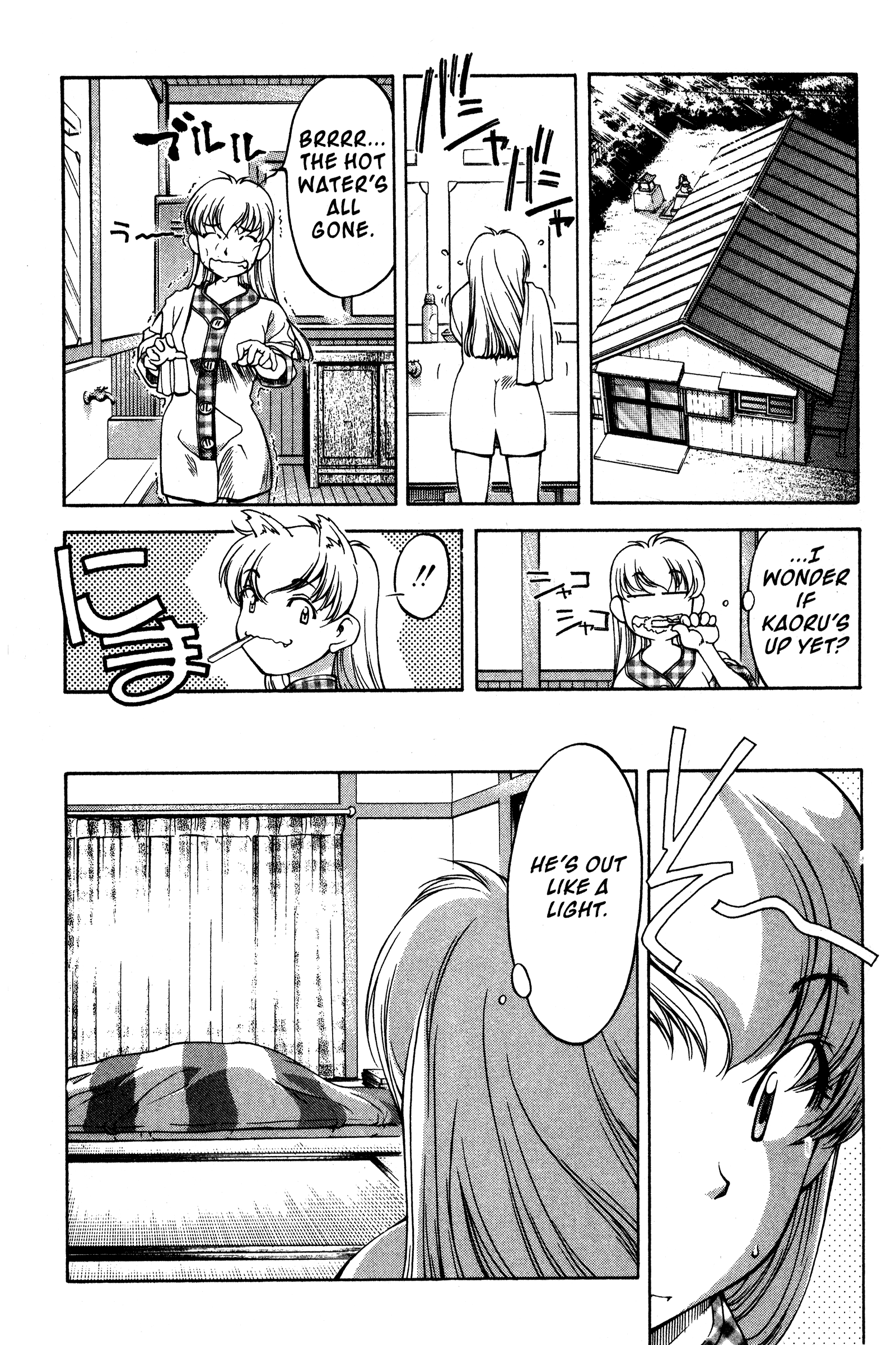 Halaman Manga