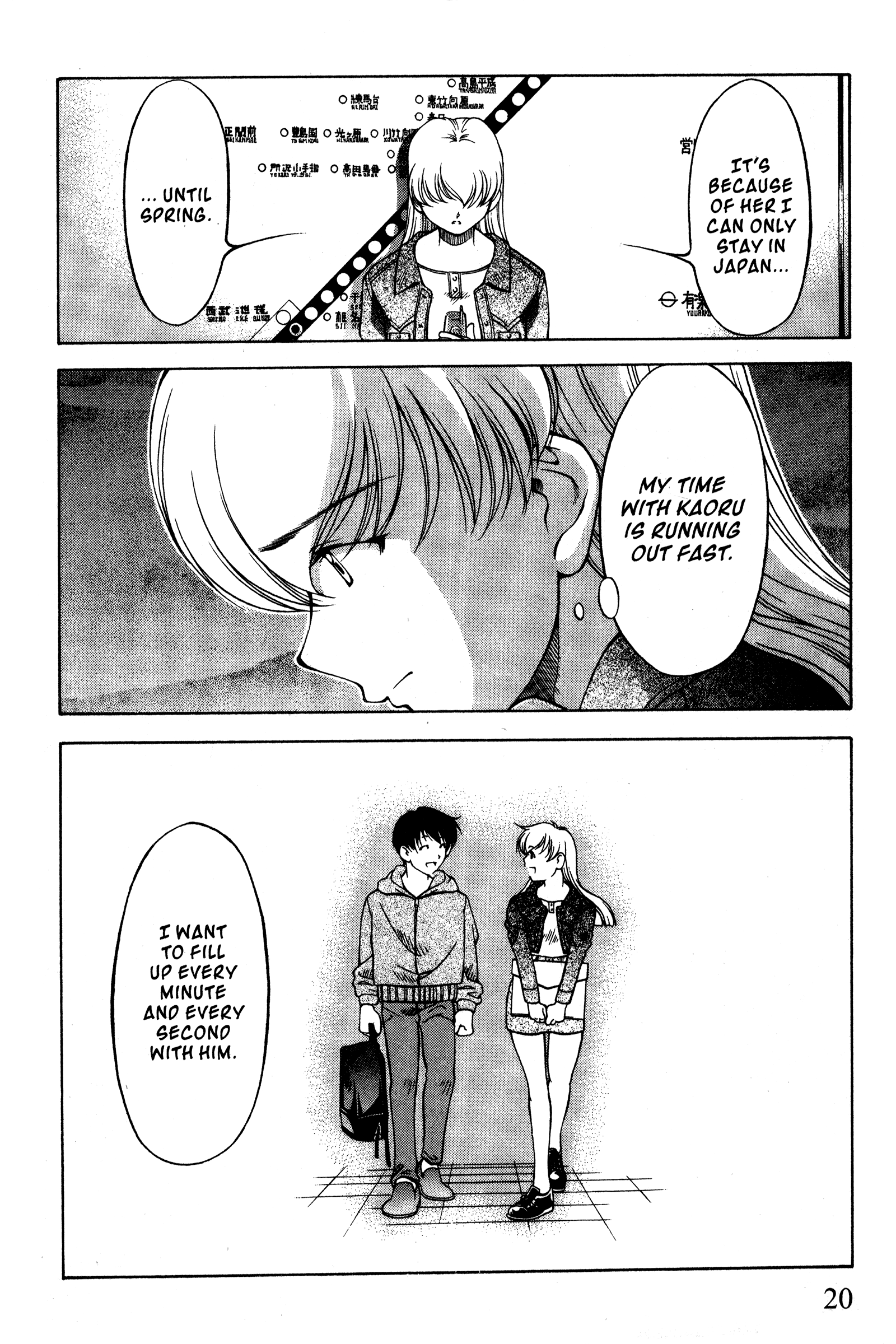 Halaman Manga