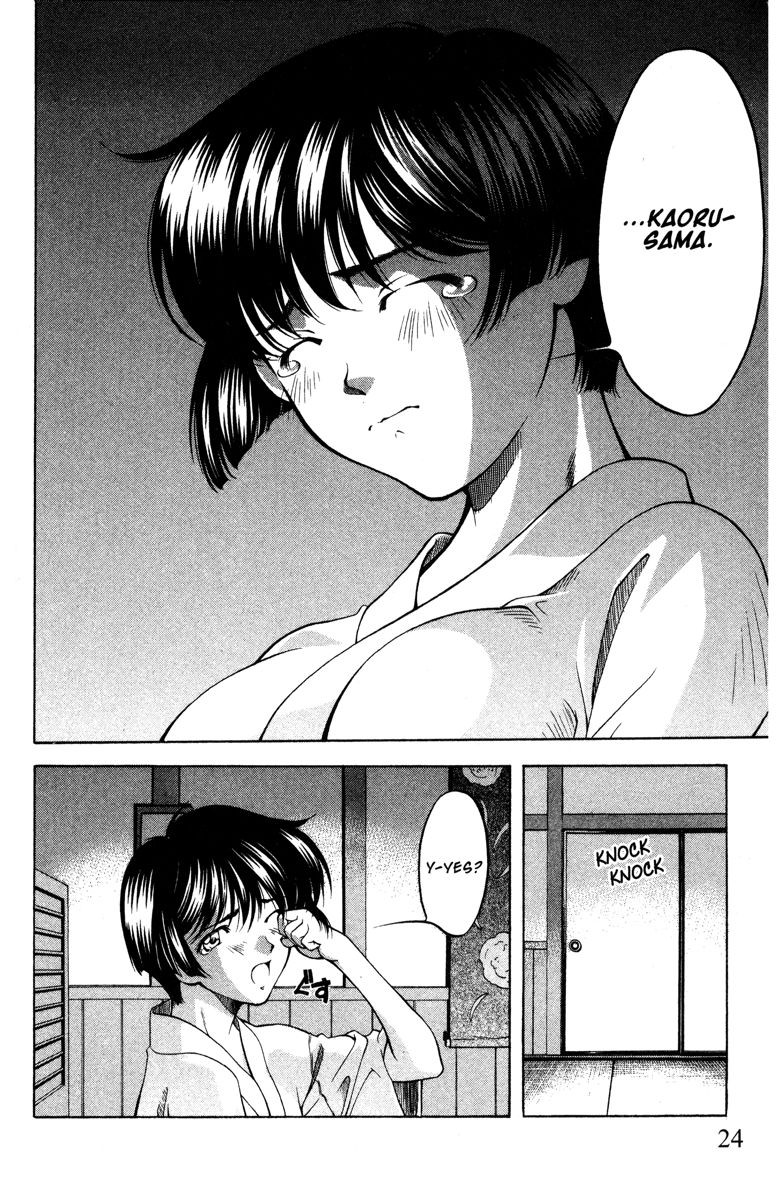 Halaman Manga