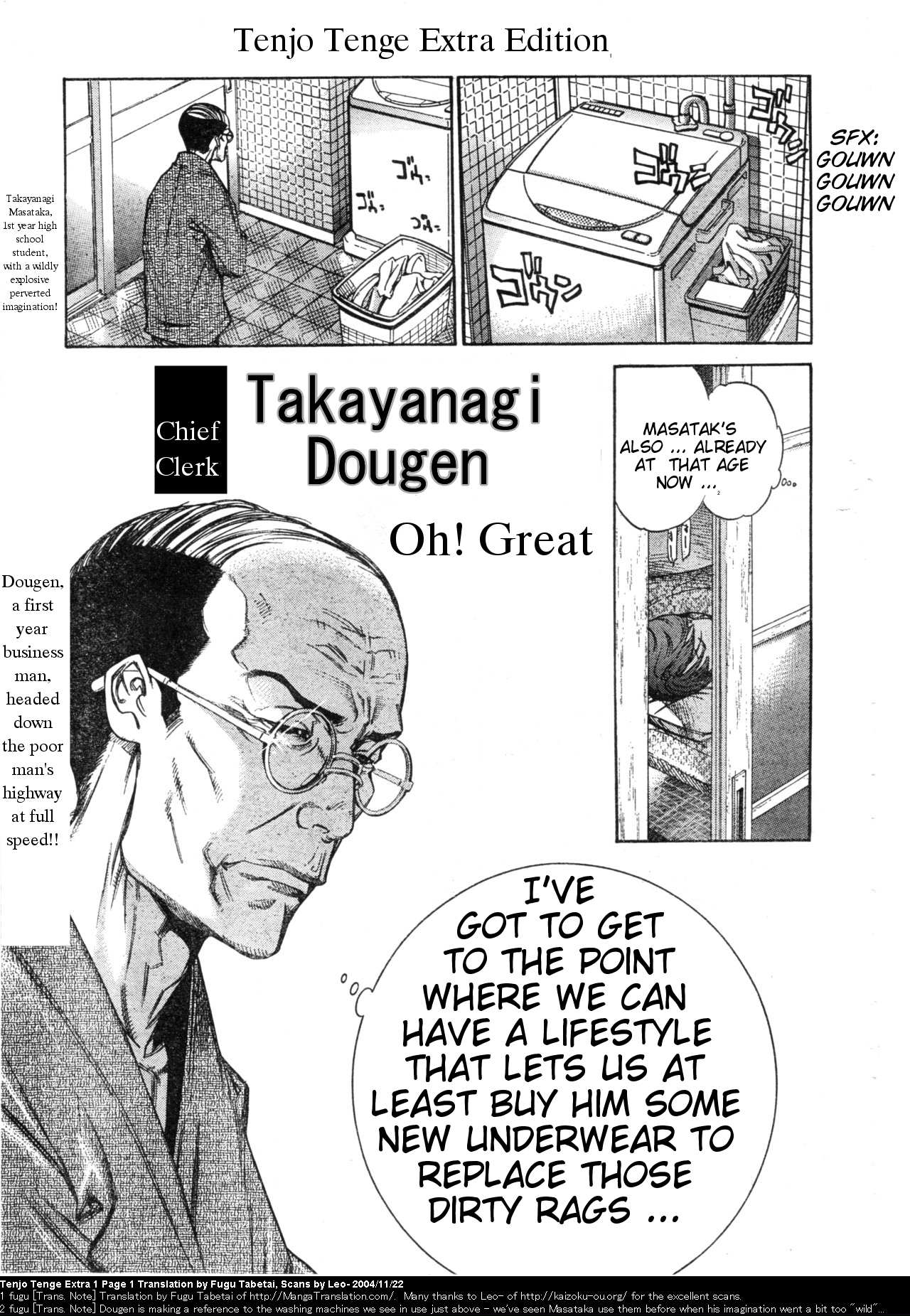 Halaman Manga