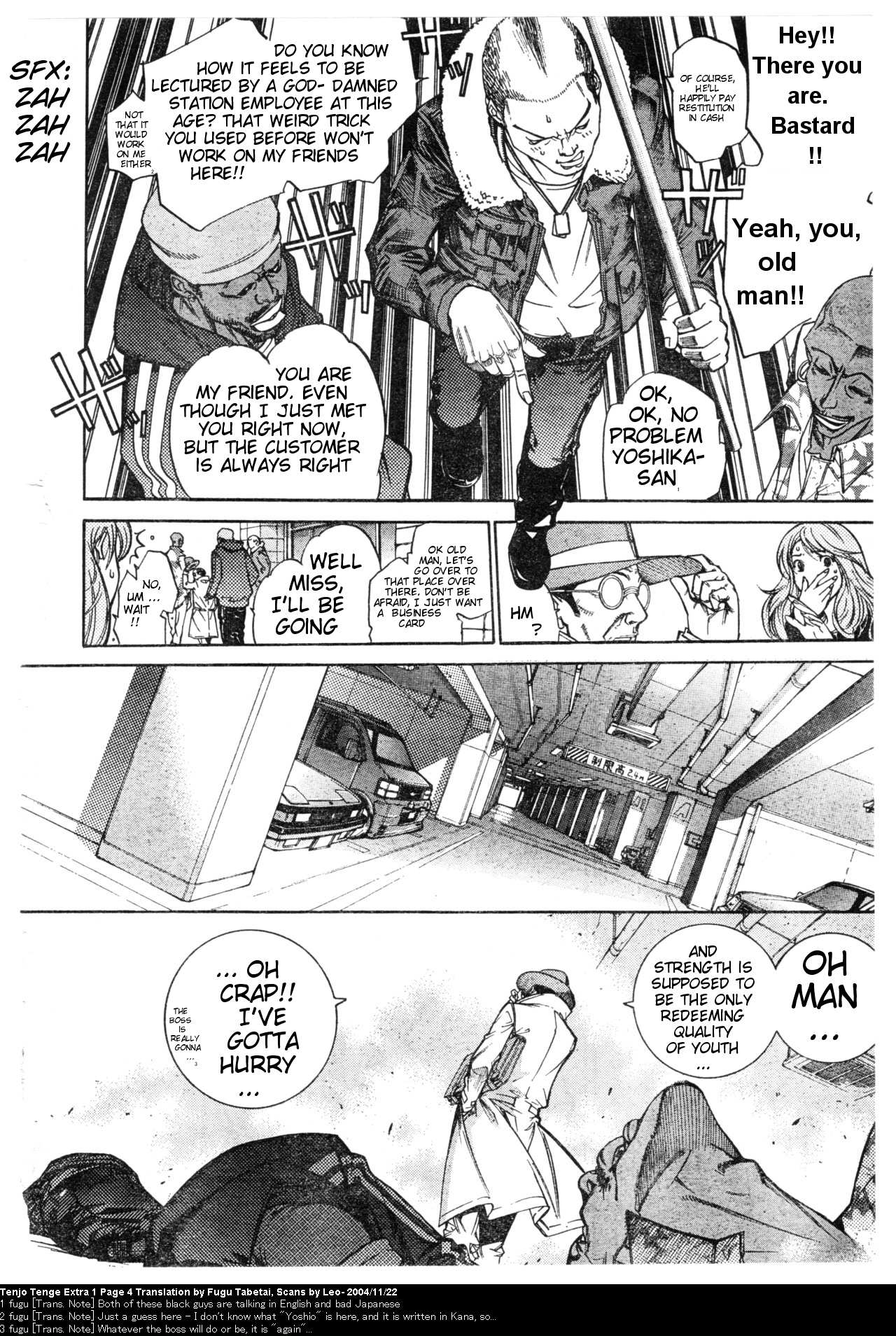 Halaman Manga