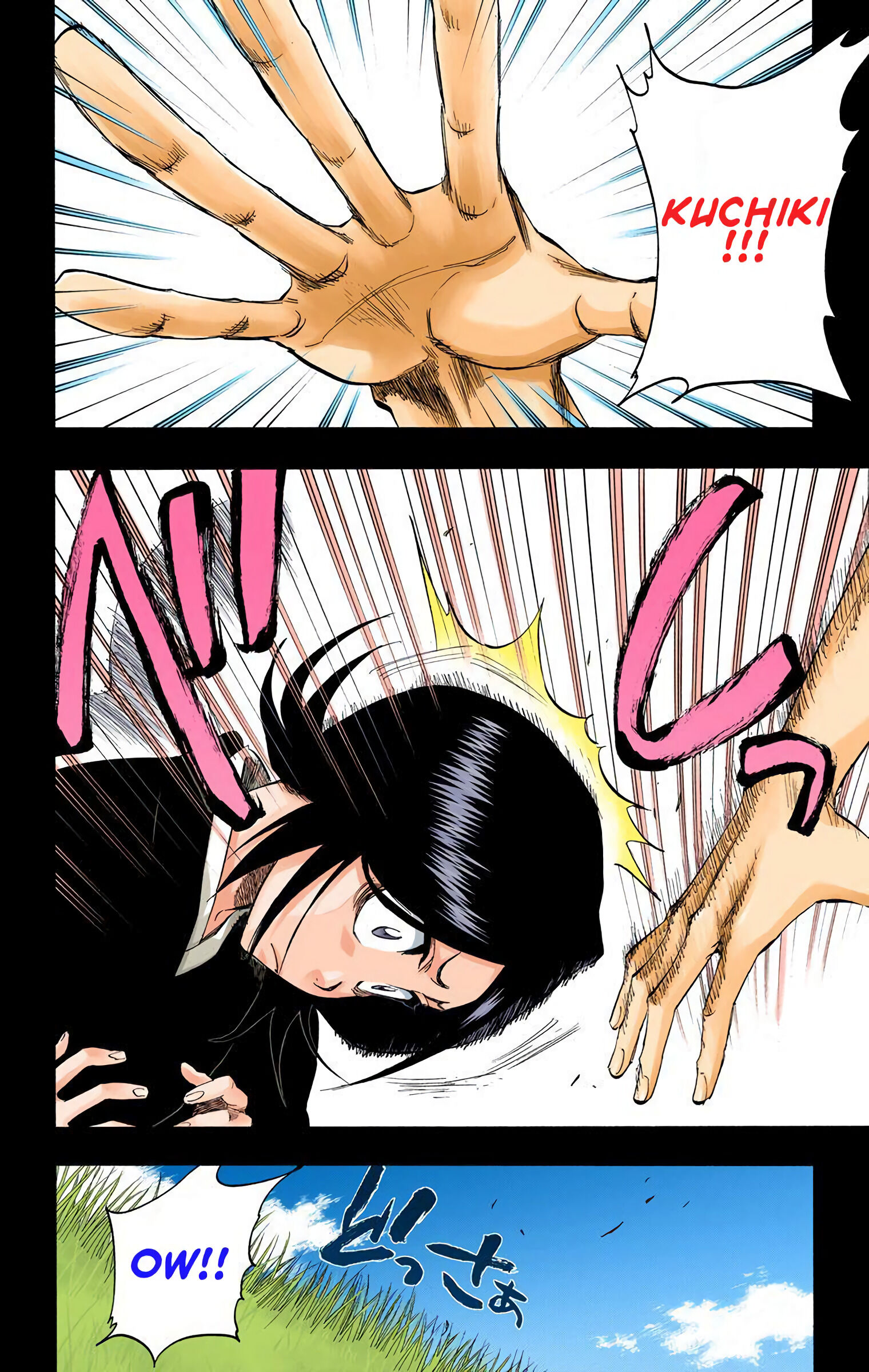 Halaman Manga