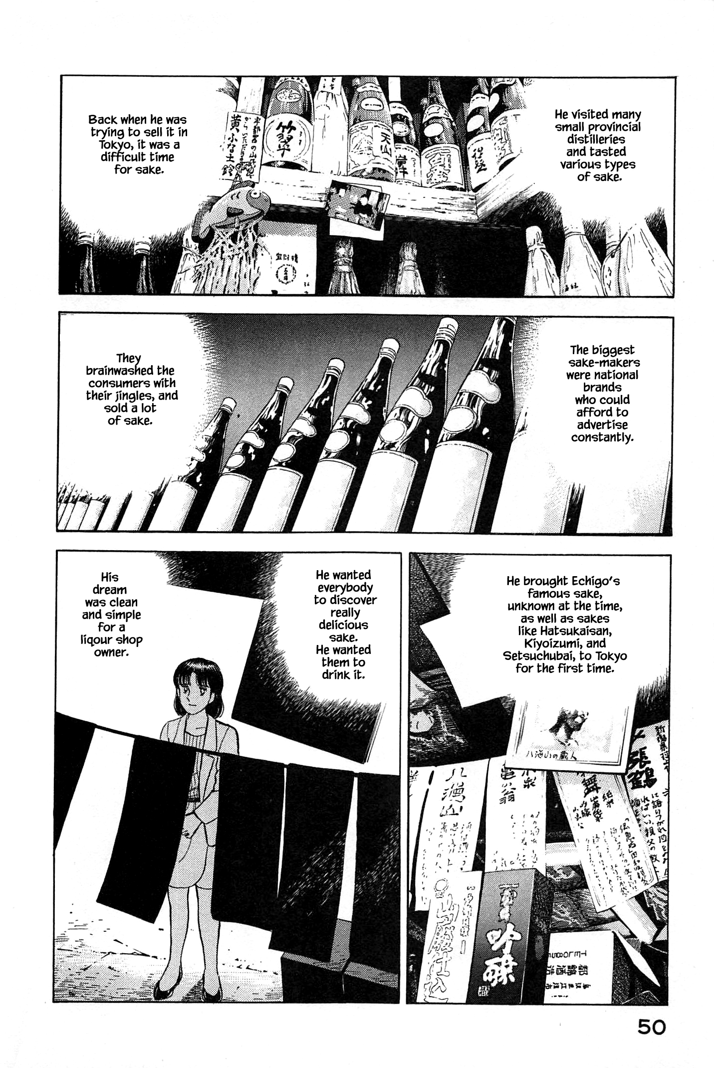 Halaman dari Natsuko's Sake Chapter 79