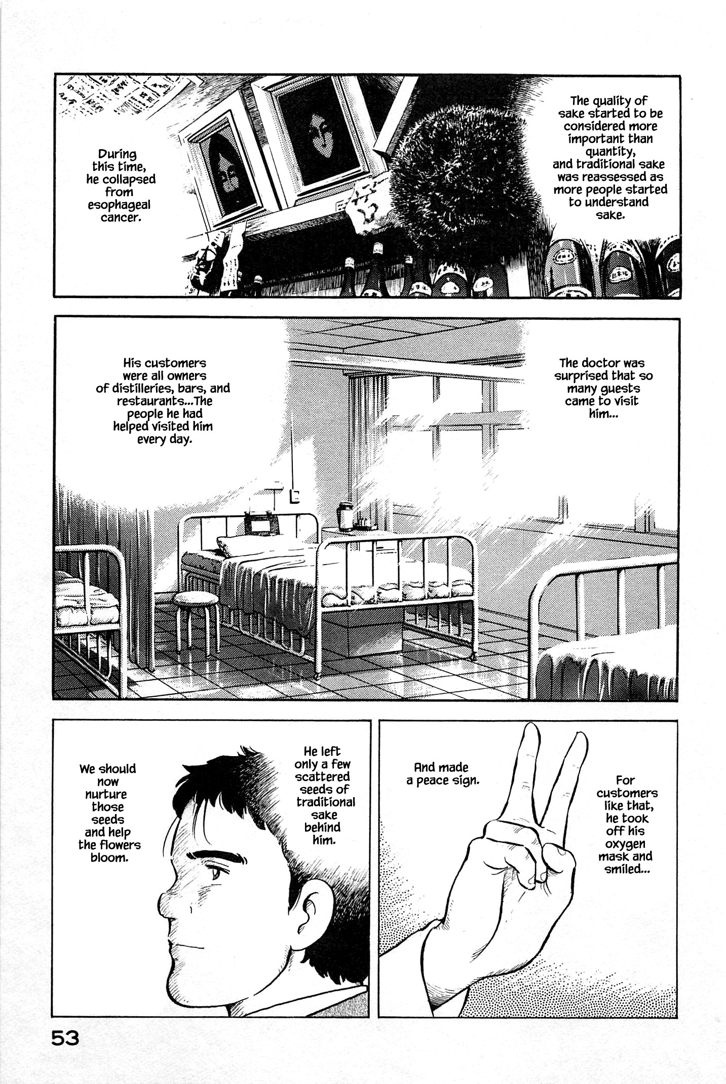 Halaman dari Natsuko's Sake Chapter 79