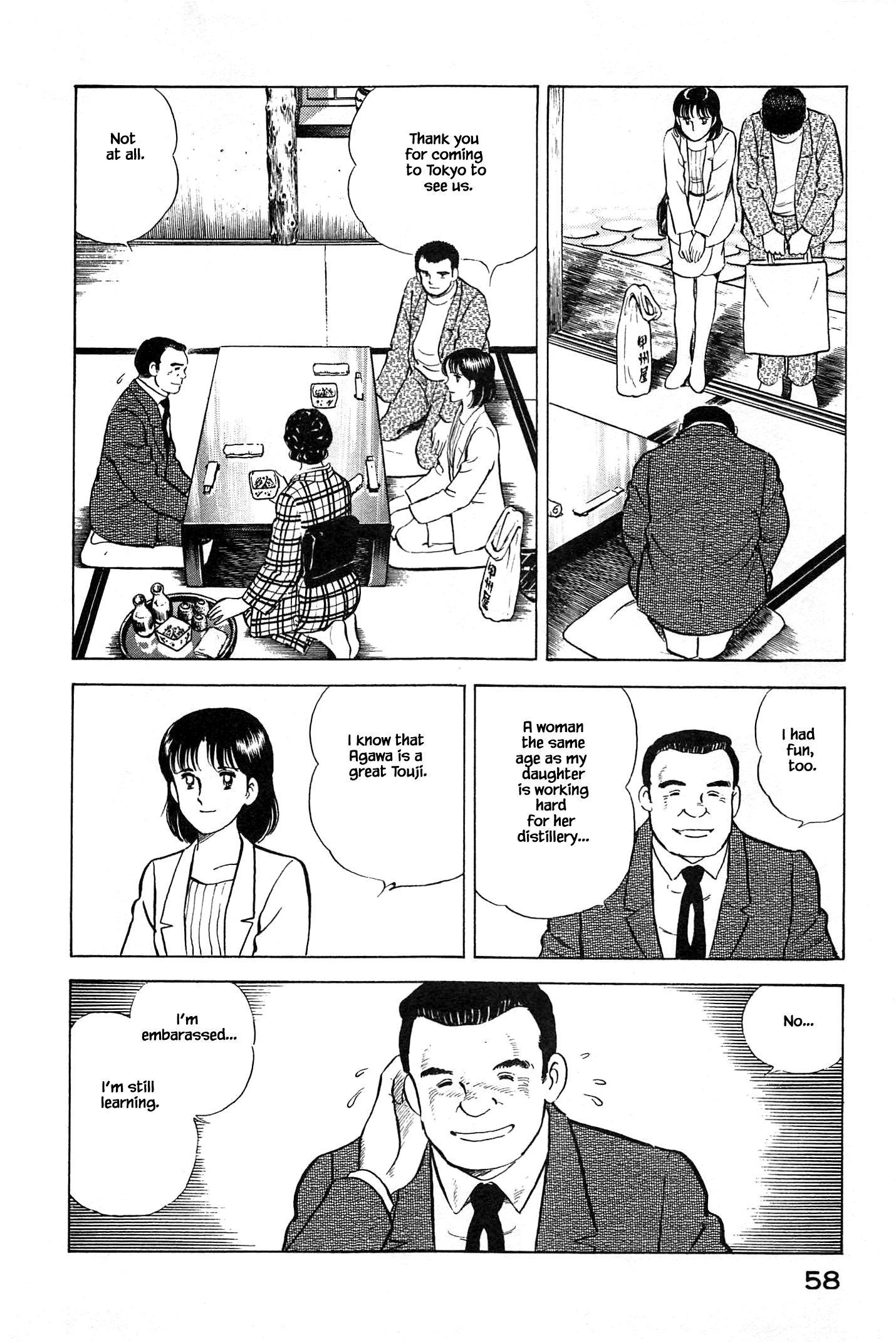 Halaman dari Natsuko's Sake Chapter 79