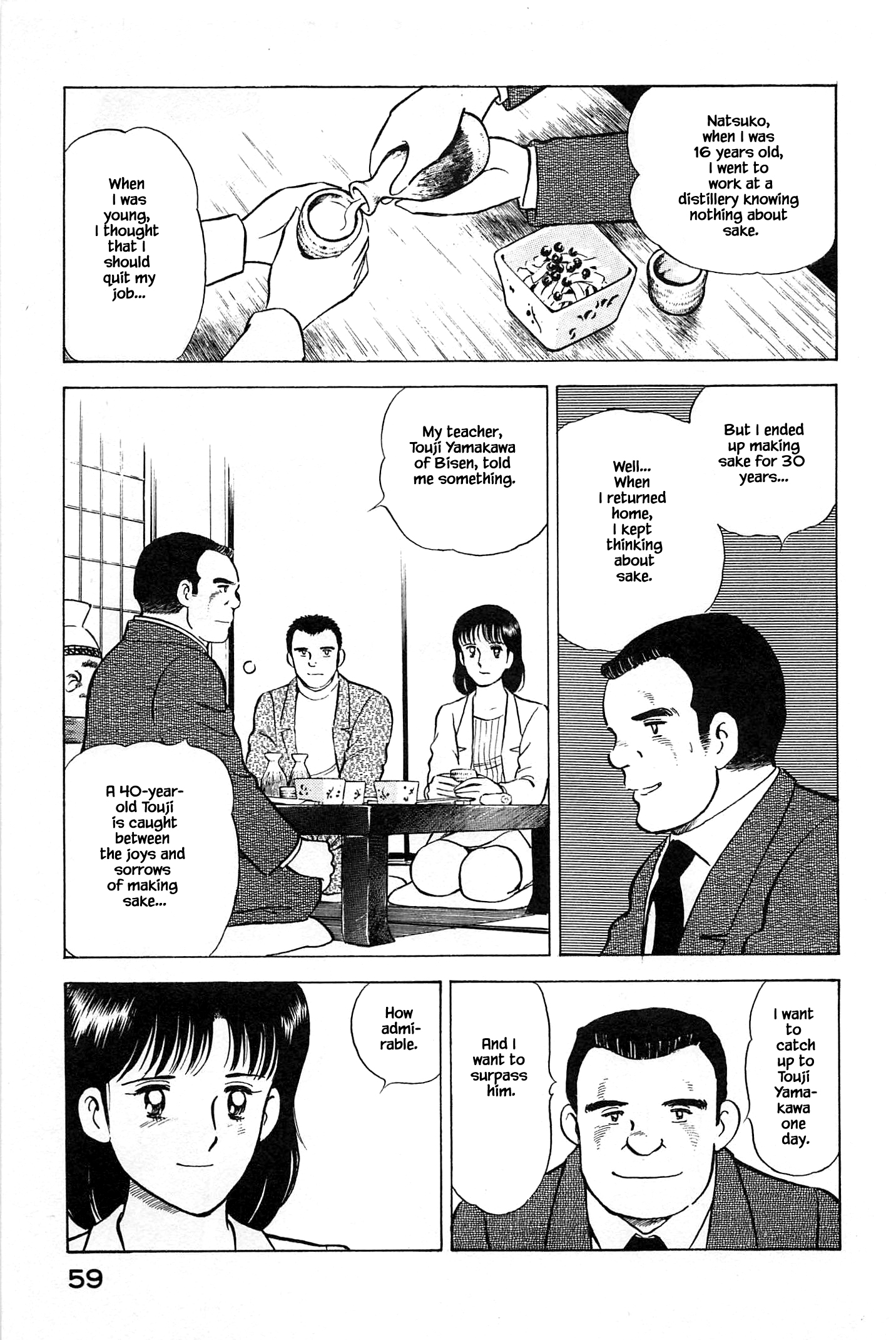 Halaman dari Natsuko's Sake Chapter 79