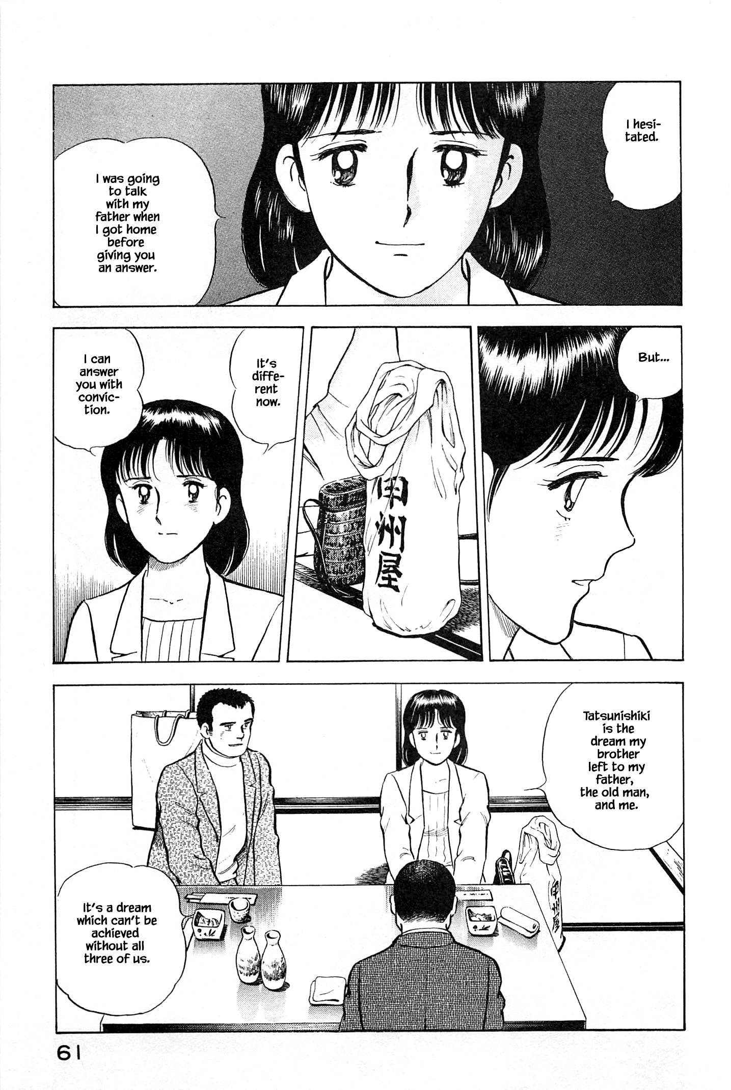 Halaman dari Natsuko's Sake Chapter 79