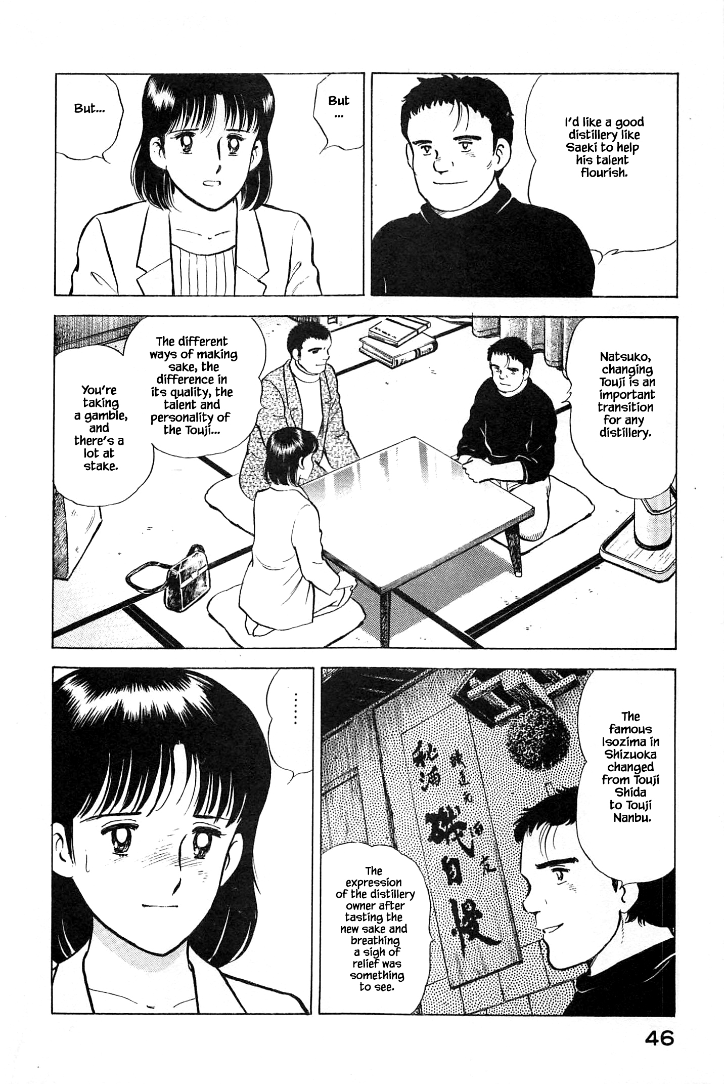 Halaman dari Natsuko's Sake Chapter 79