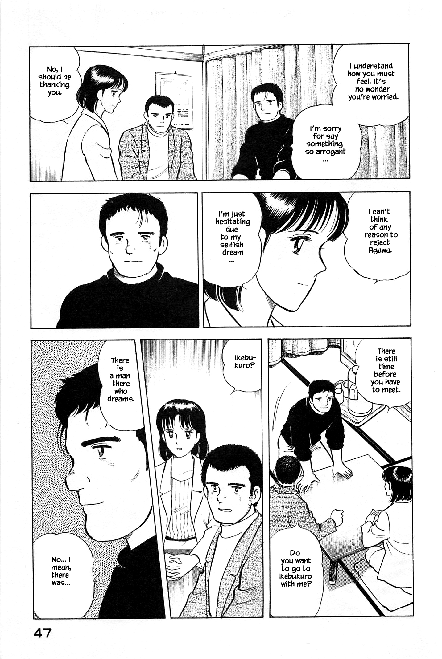 Halaman dari Natsuko's Sake Chapter 79