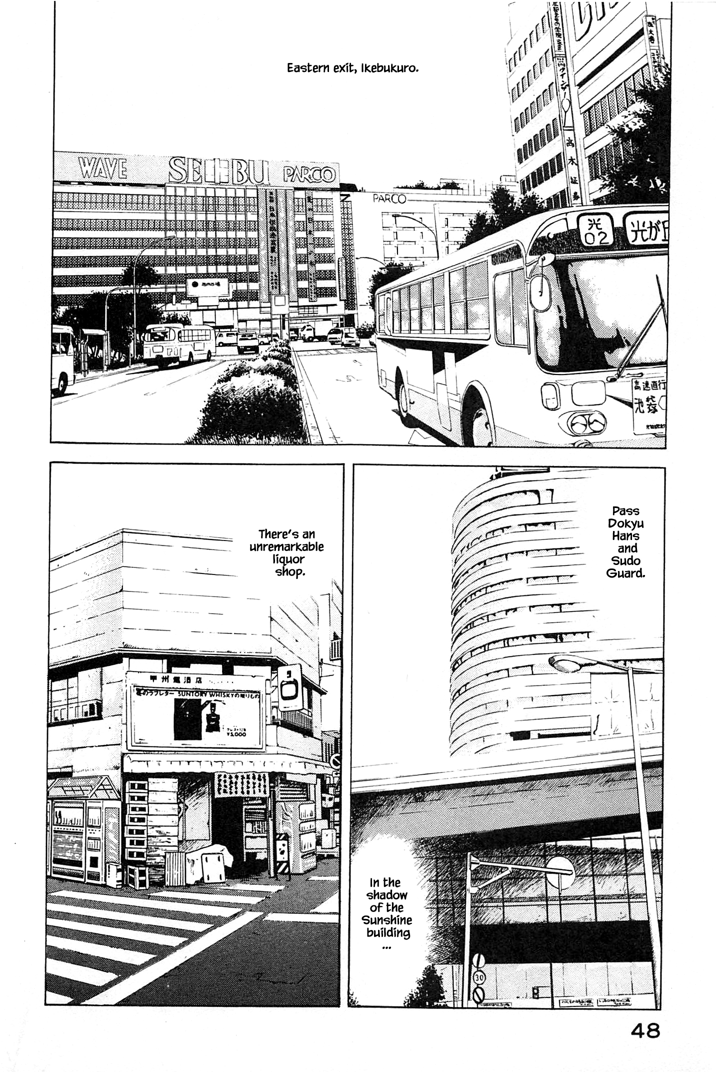 Halaman dari Natsuko's Sake Chapter 79