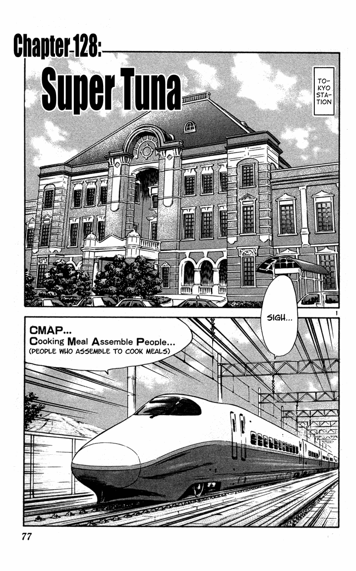 Halaman dari Yakitate!! Japan Chapter 128