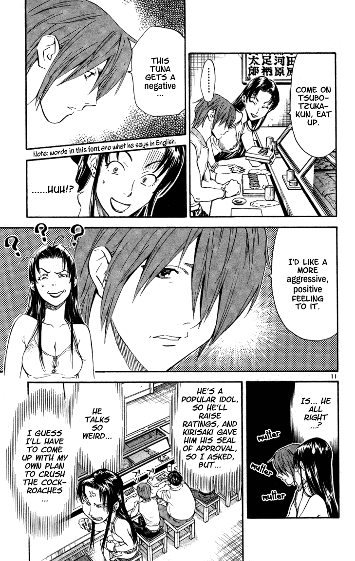 Halaman dari Yakitate!! Japan Chapter 128