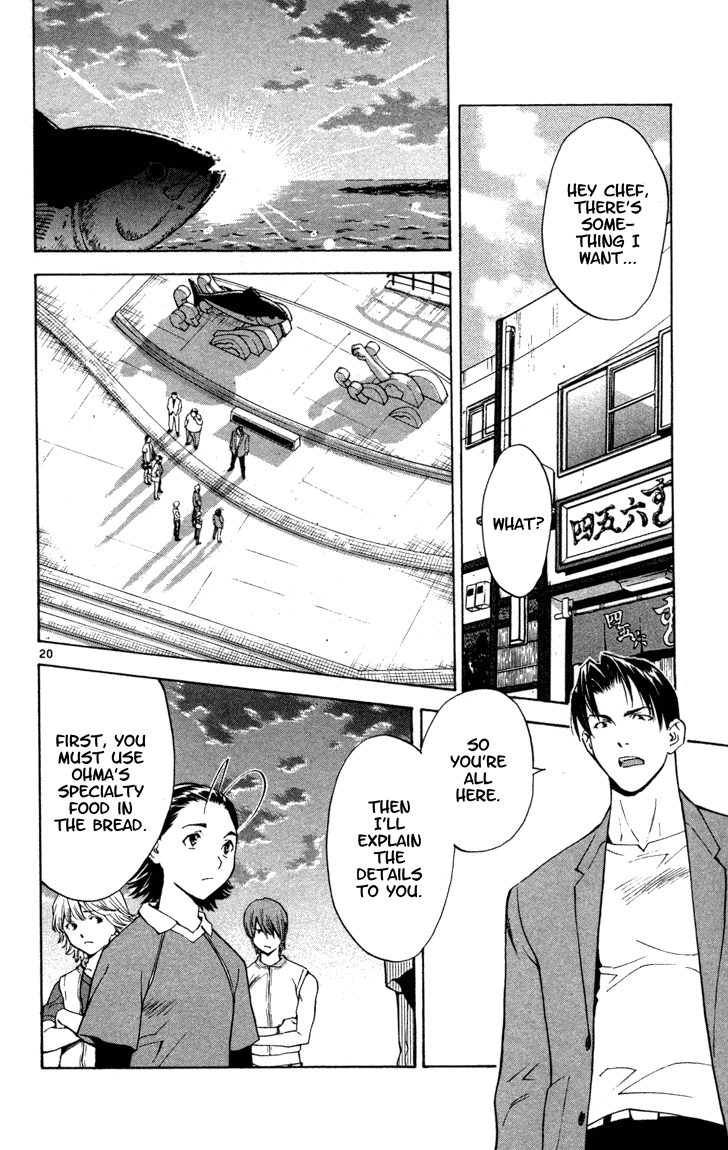 Halaman dari Yakitate!! Japan Chapter 128