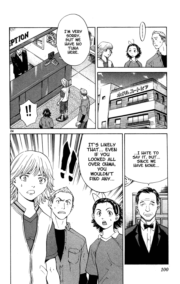 Halaman dari Yakitate!! Japan Chapter 128