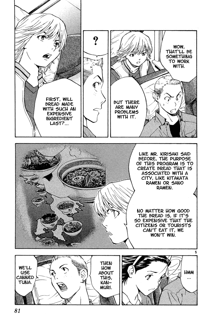 Halaman dari Yakitate!! Japan Chapter 128