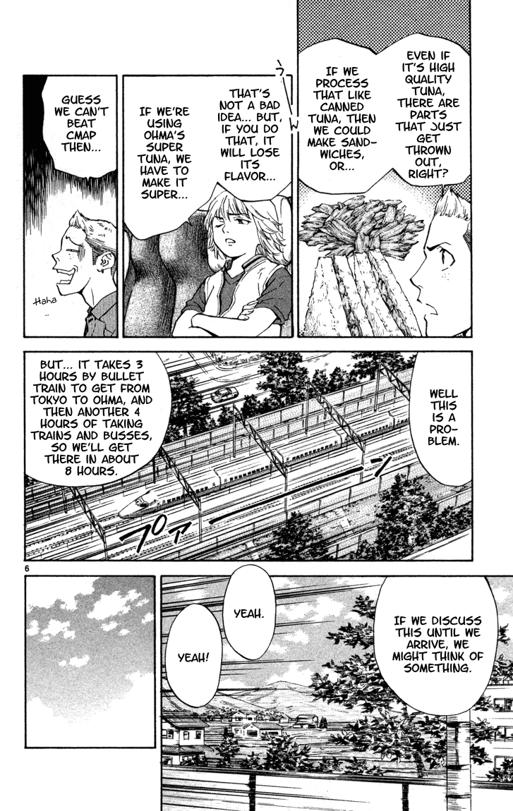 Halaman dari Yakitate!! Japan Chapter 128