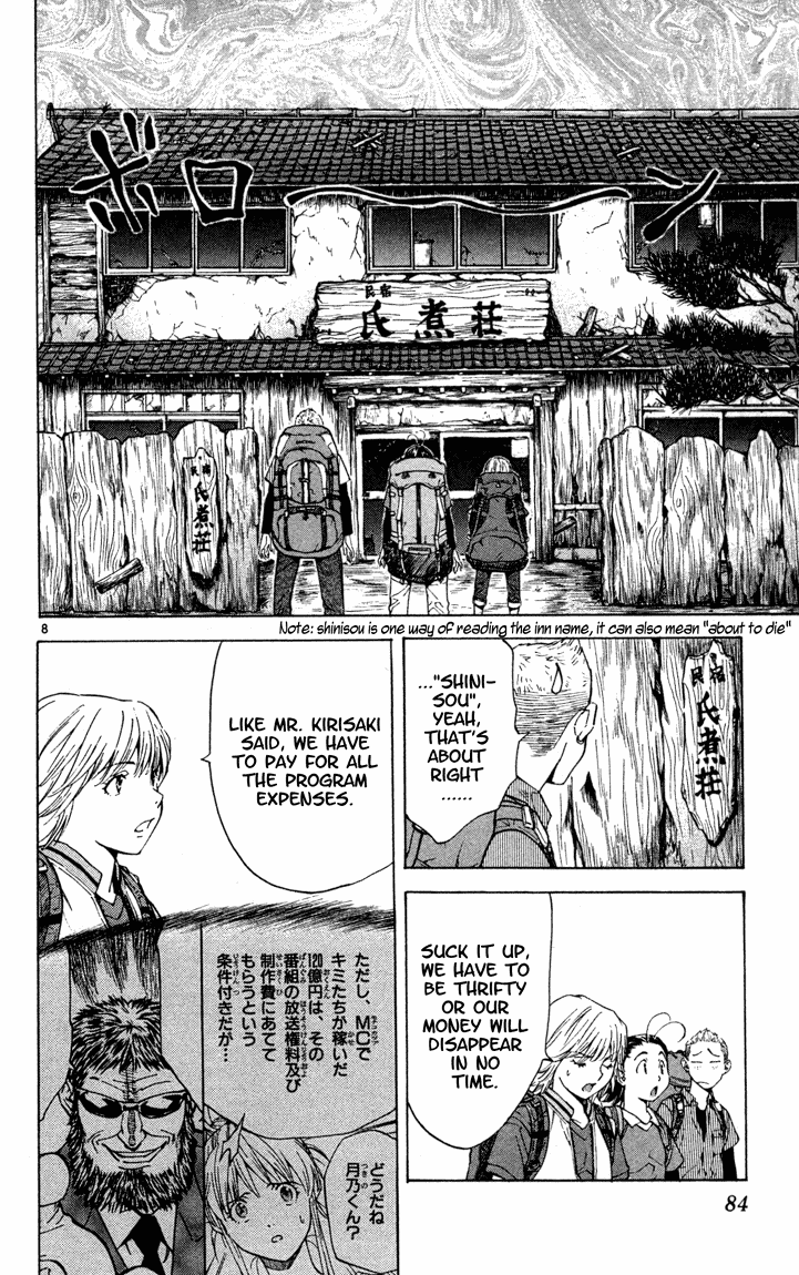 Halaman dari Yakitate!! Japan Chapter 128