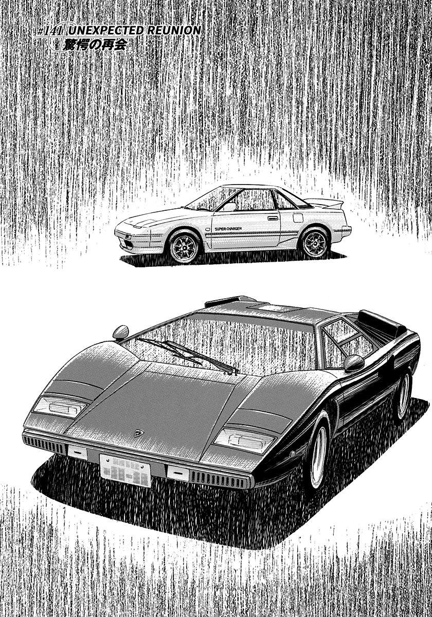 Halaman dari Countach Chapter 141