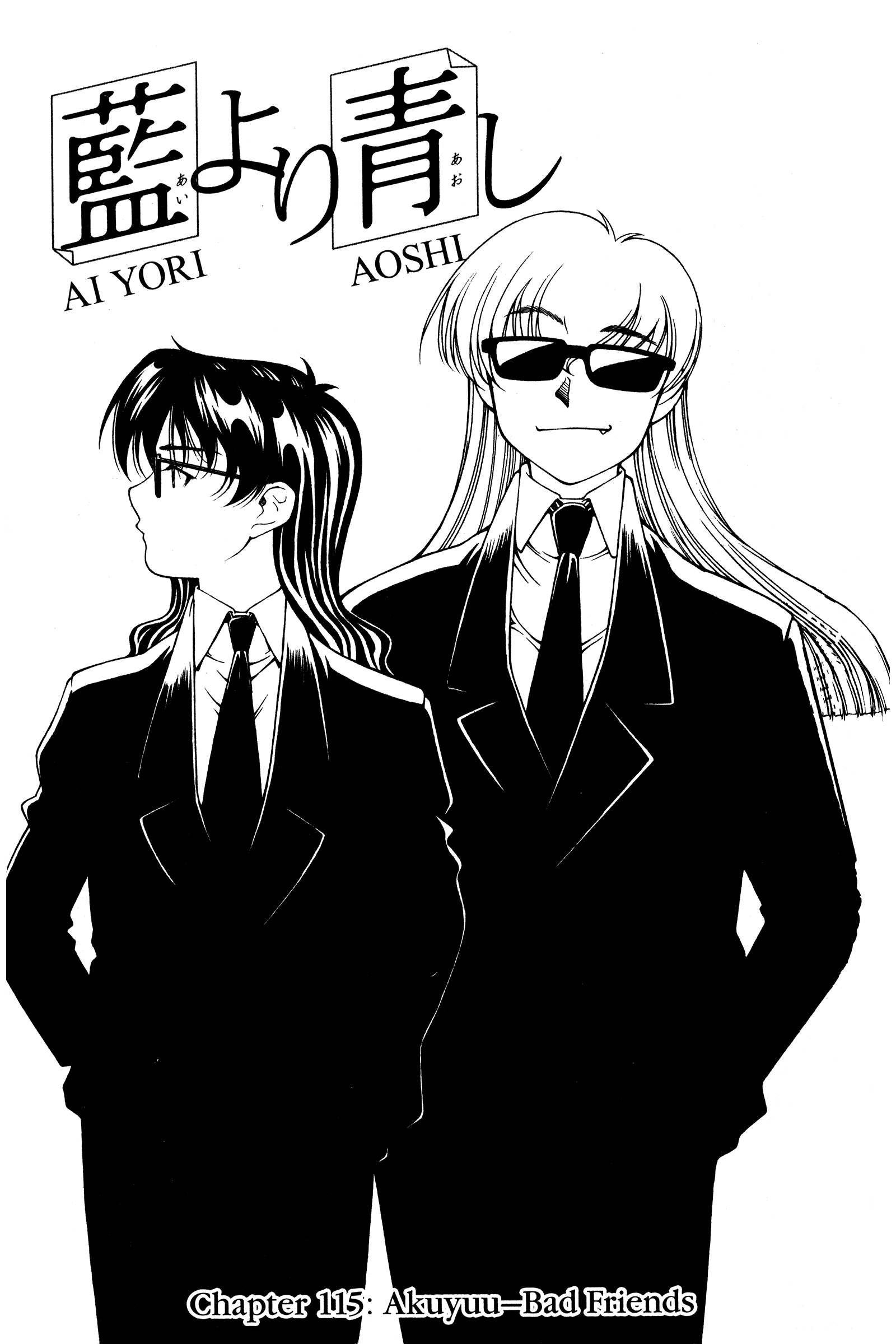 Halaman dari Ai Yori Aoshi Chapter 115