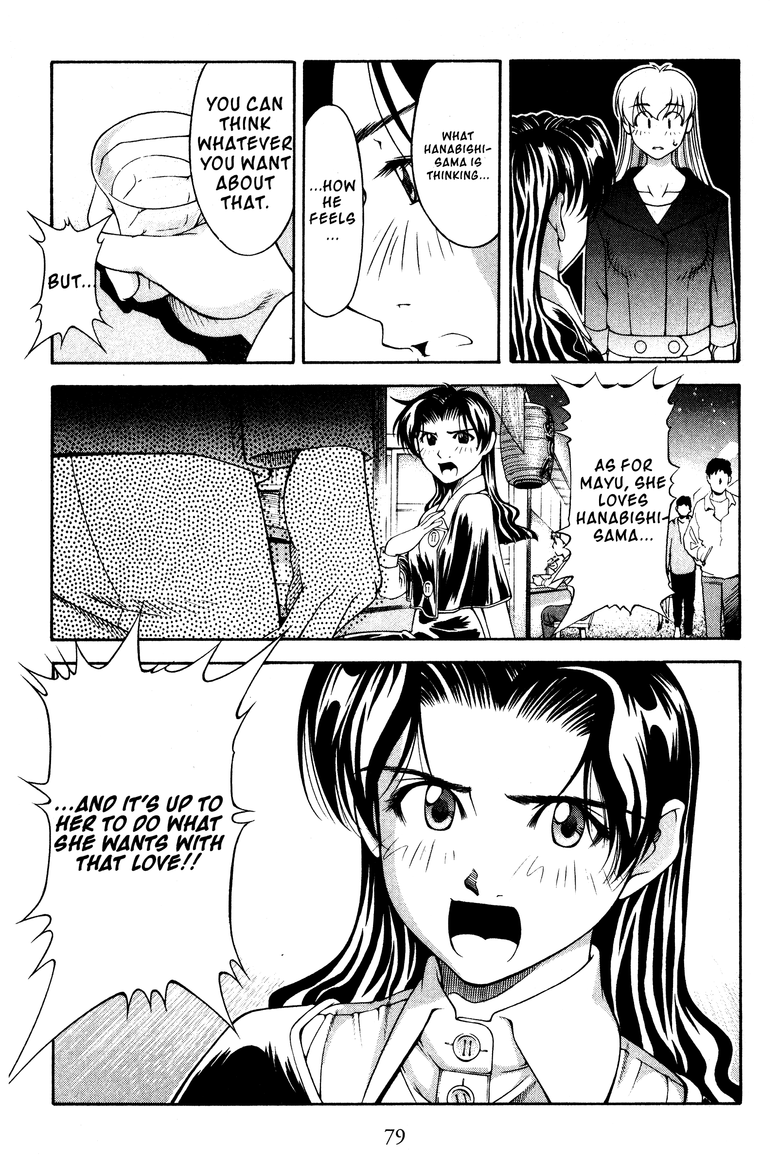 Halaman dari Ai Yori Aoshi Chapter 115