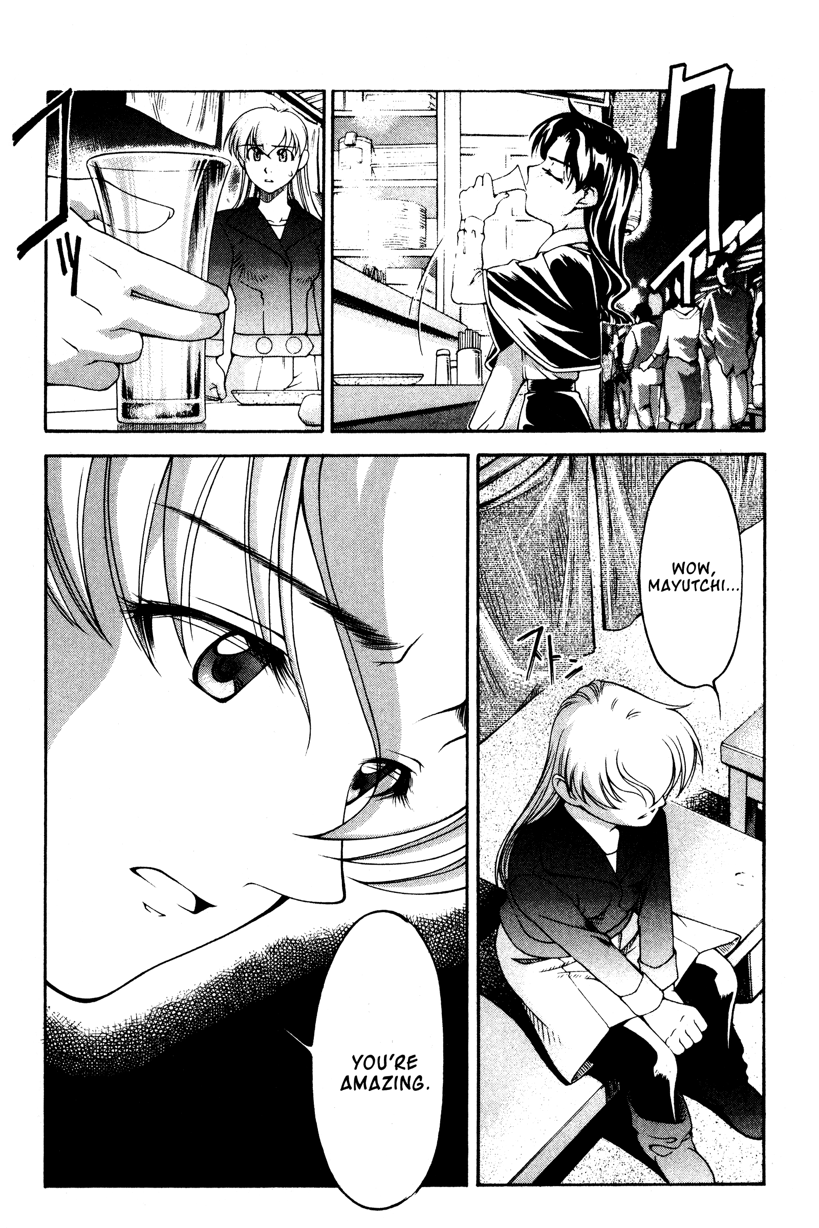 Halaman dari Ai Yori Aoshi Chapter 115