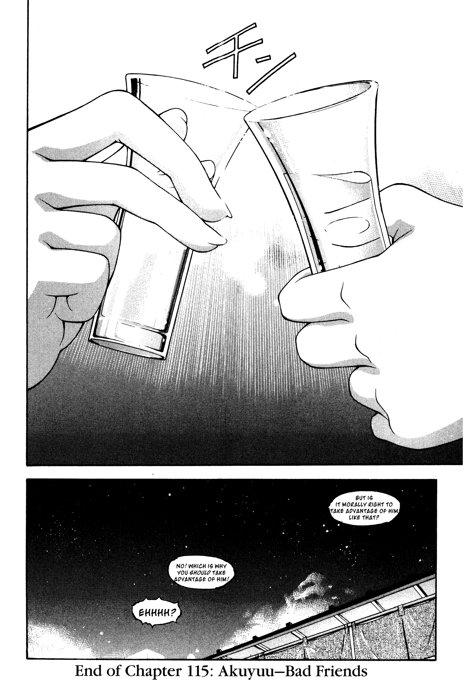 Halaman dari Ai Yori Aoshi Chapter 115